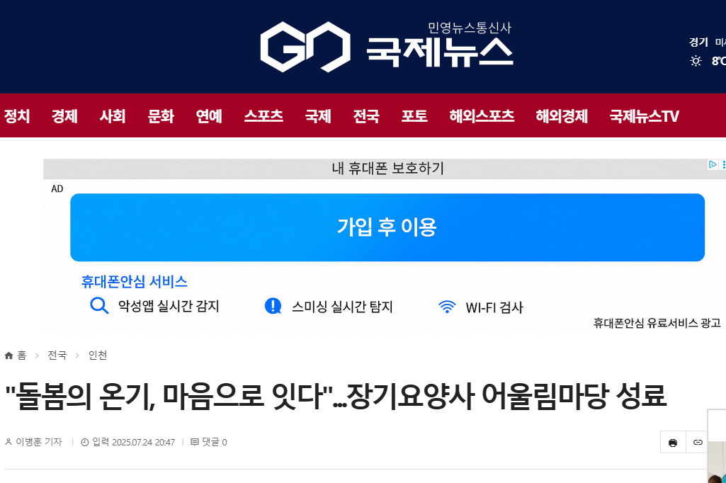 소식알림이미지