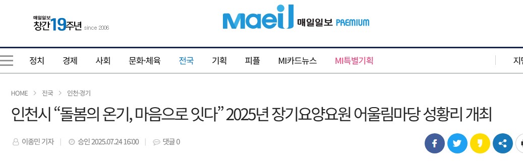 소식알림이미지