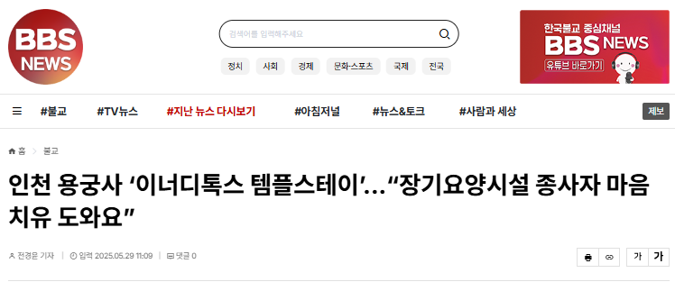 소식알림이미지