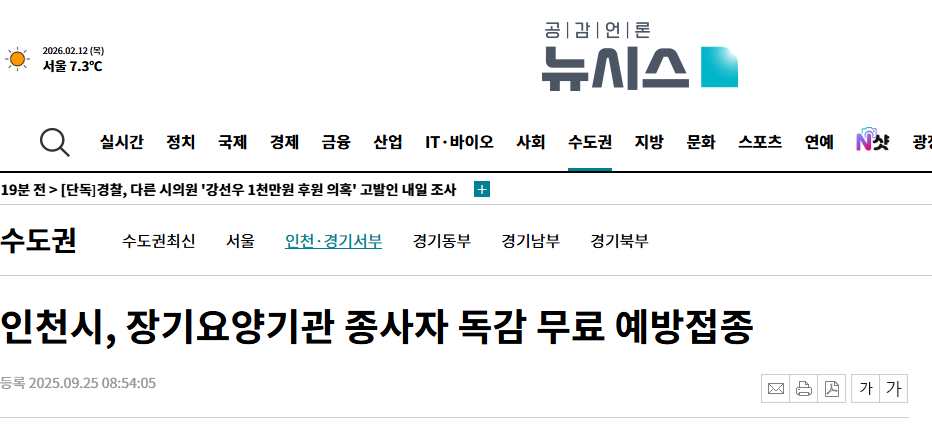 소식알림이미지