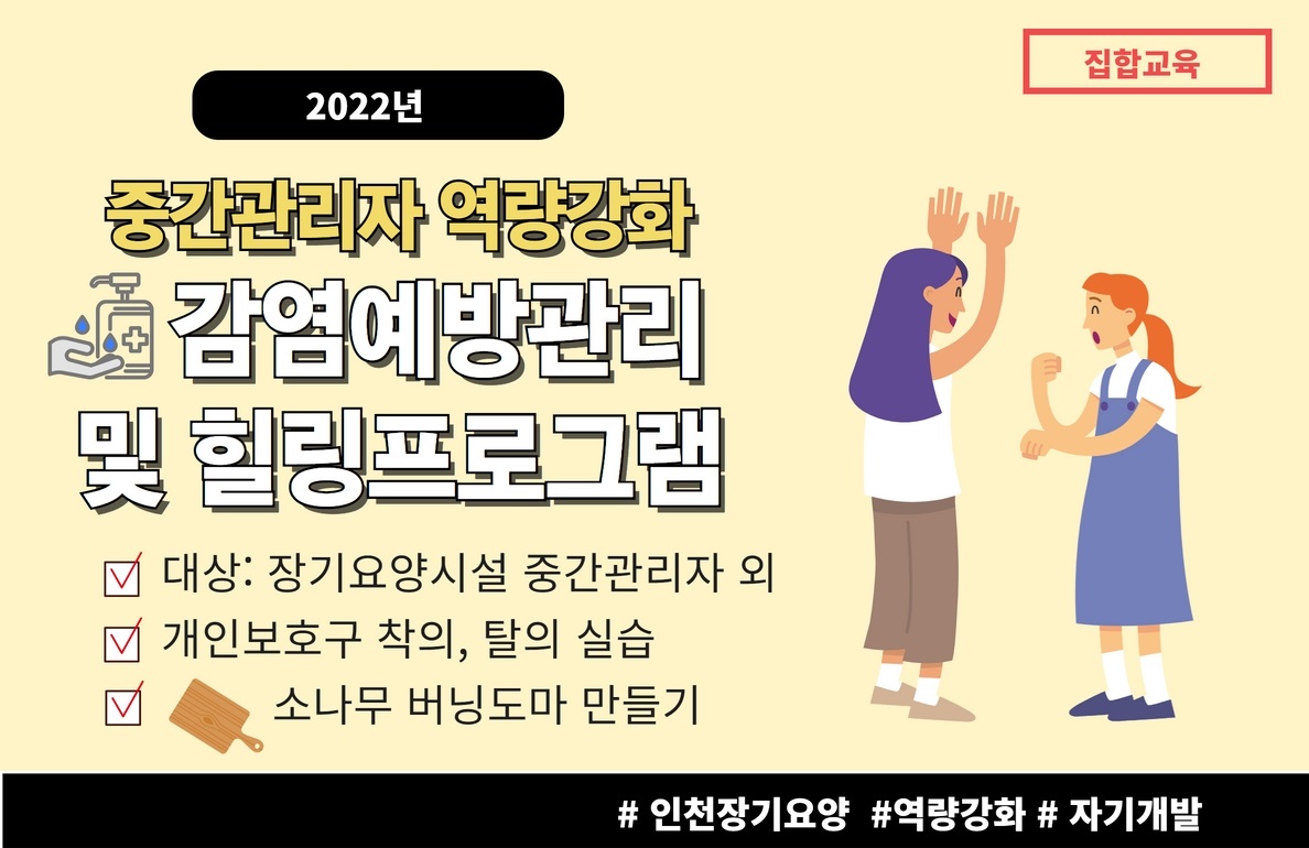 교육신청 이미지