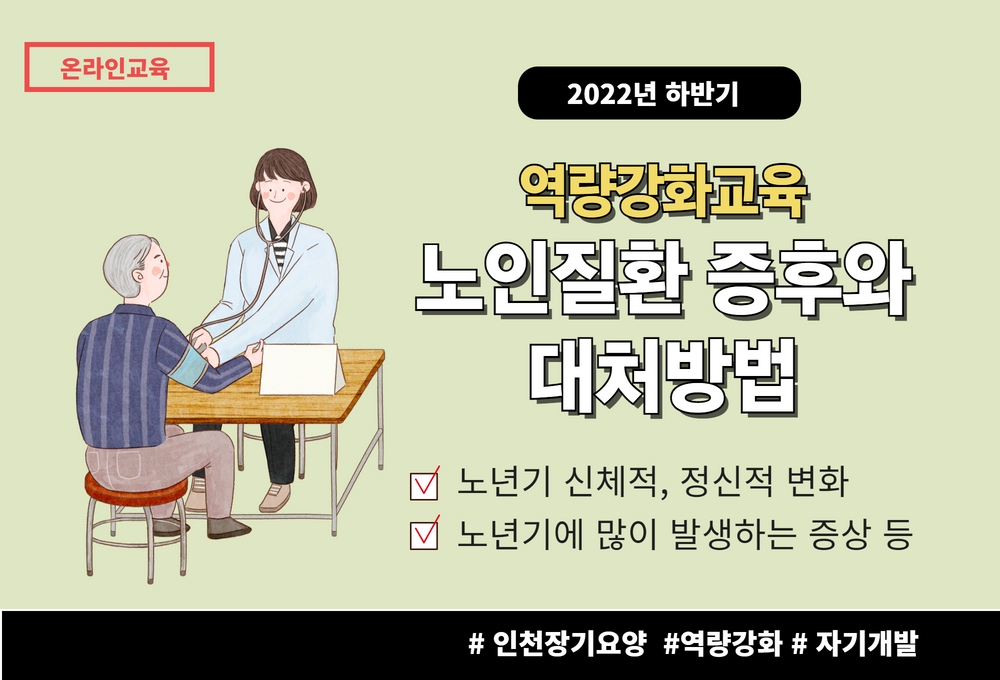 교육신청 이미지