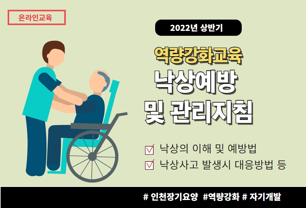 교육신청 이미지