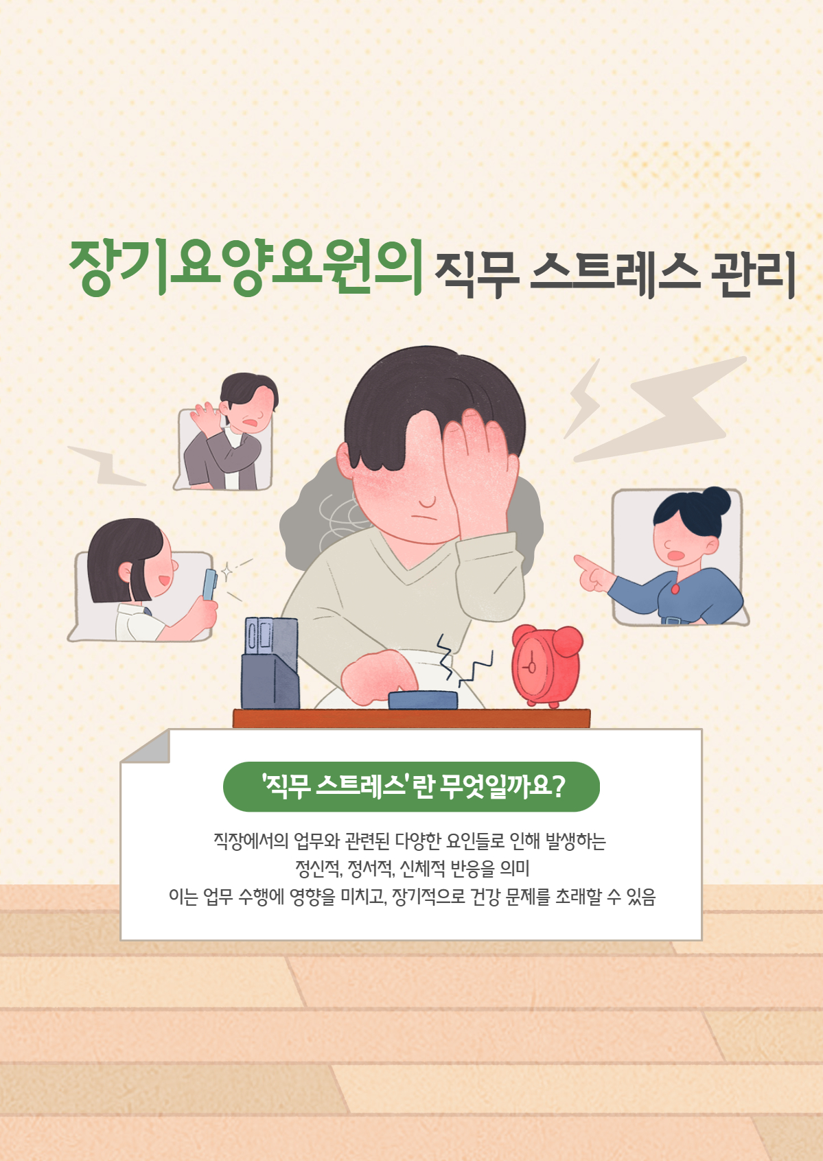 교육신청 이미지