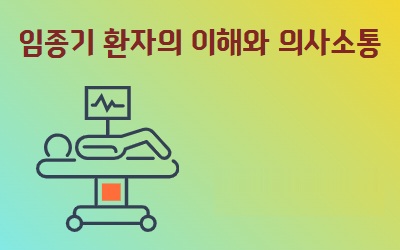 교육신청 이미지