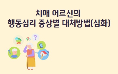 교육신청 이미지