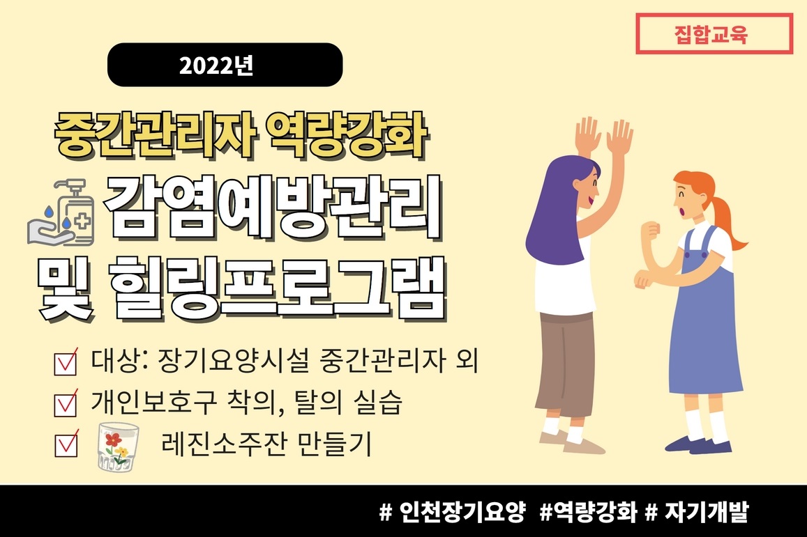 교육신청 이미지