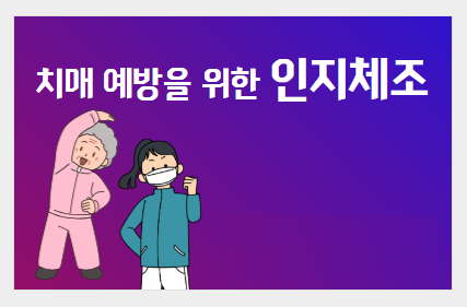 교육신청 이미지