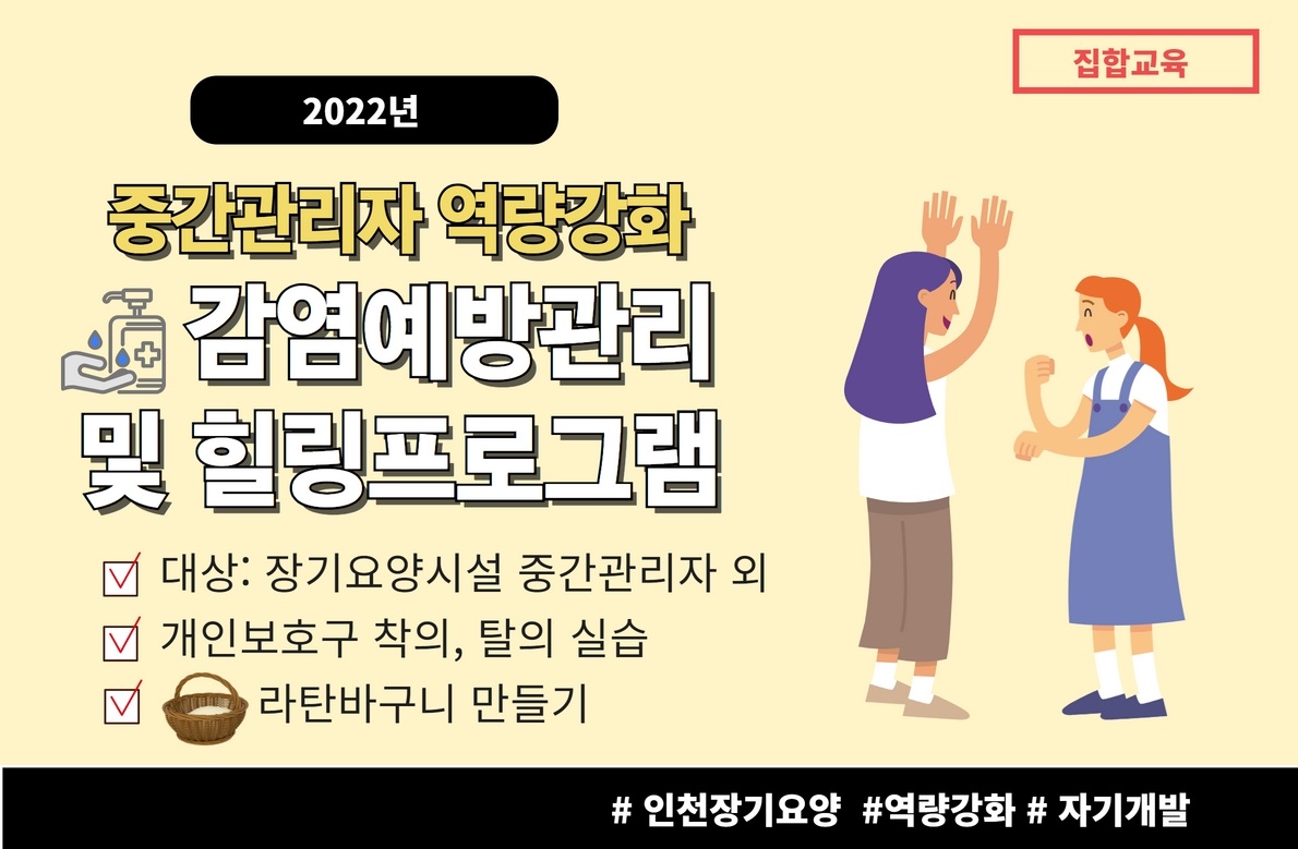 교육신청 이미지