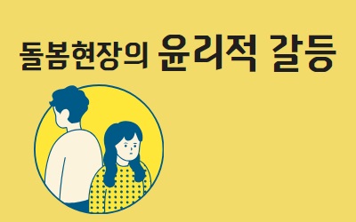교육신청 이미지