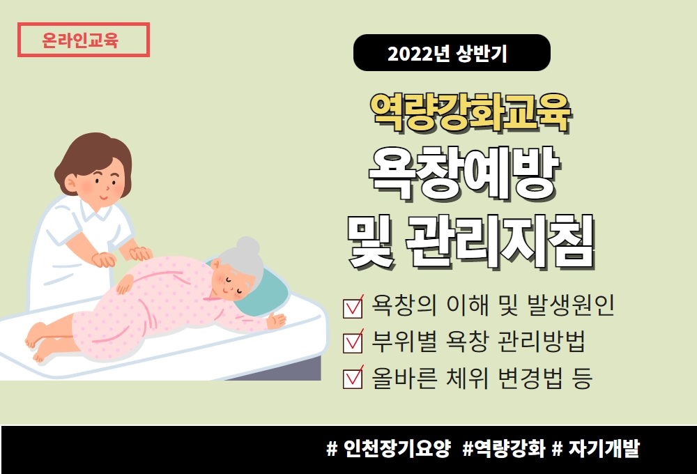 교육신청 이미지