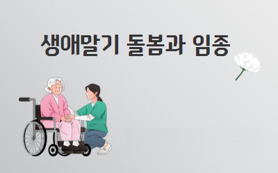 교육신청 이미지