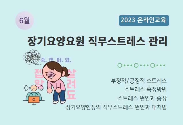 교육신청 이미지